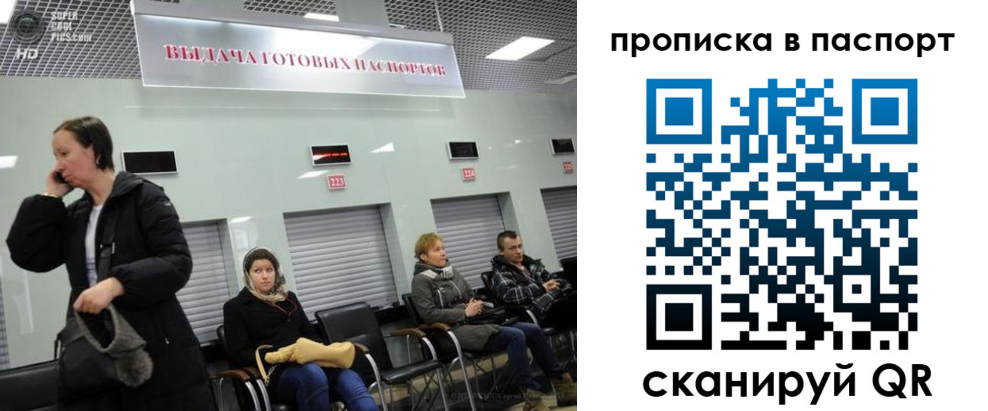 где прописаться в Волчанске