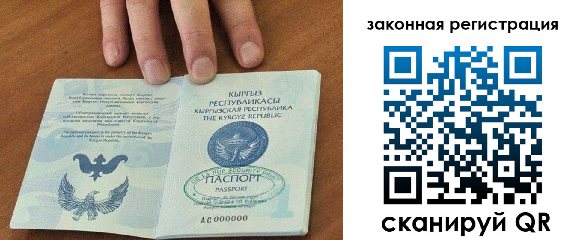 прописка гарантия в Волчанске