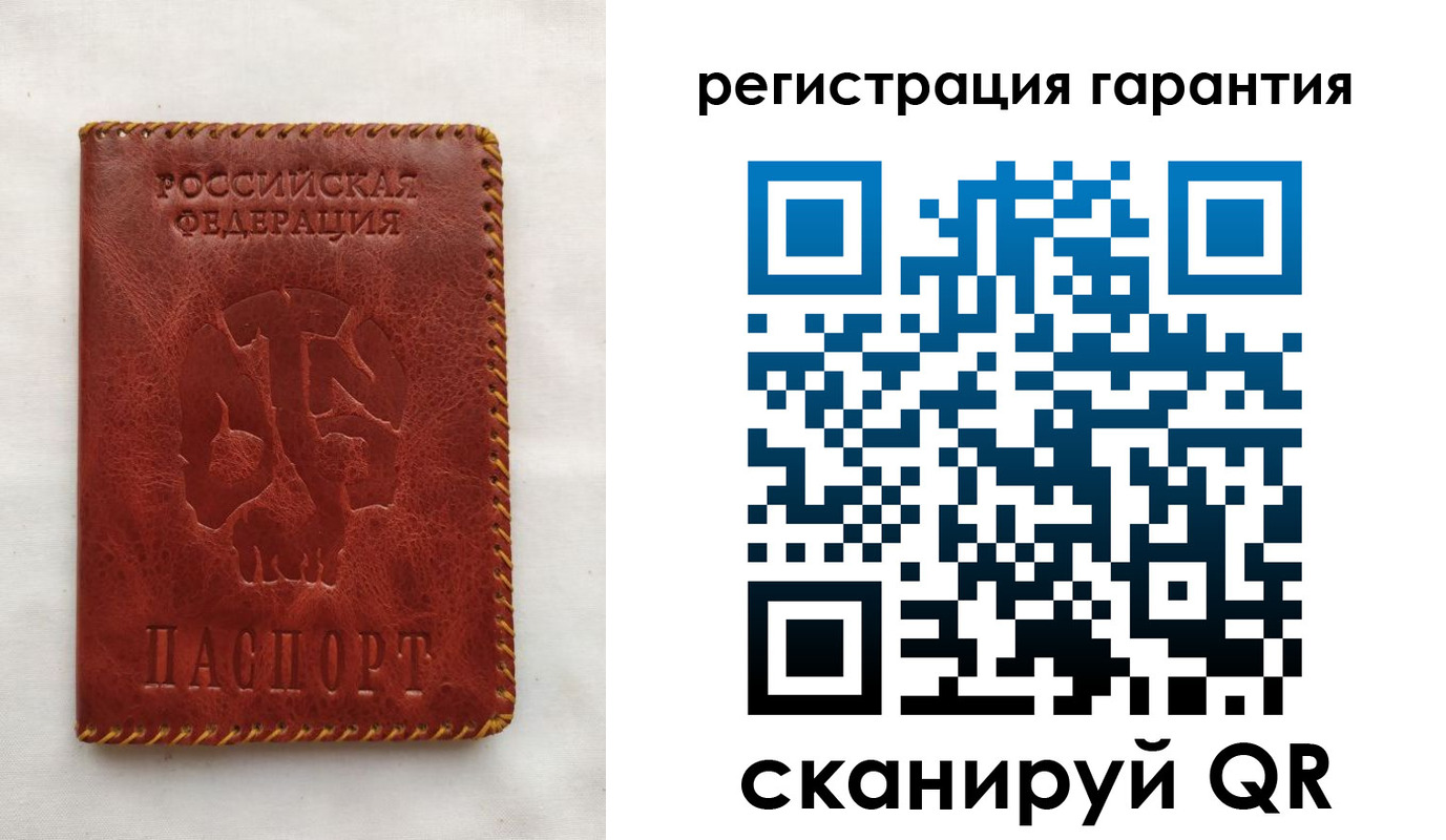 временная регистрация законно в Волчанске